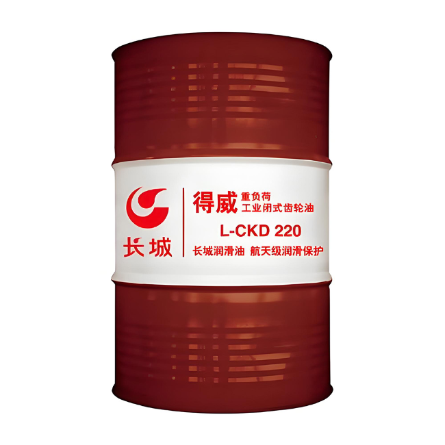 齐干却勒街道长城得威工业闭式齿轮油CKD